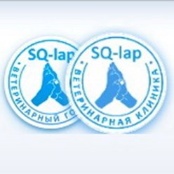 Фото компании  Ветеринарный центр SQ-lap 1