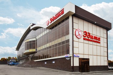 Фото компании  Меховая фабрика "Эдита" 1