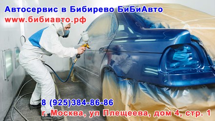 Фото компании ООО БиБиАвто 1