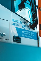 Фото компании ООО «Налив Авто» 6