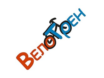 Веломагазин Велотрен в Красноярске. Большой выбор велосипедов от любительских до профессиональных самых популярных мировых брендов. Купить горные, гоночные, шоссейные, хардтейл велосипеды с доставкой.