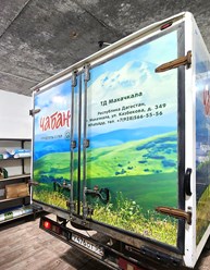 Фото компании  Оскар 17