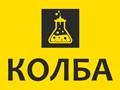 Фото компании ООО Магазин Колба 2