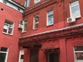 Московский офис