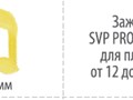 В упаковке от 50 до 1500 штук