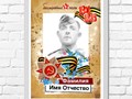Изготовление транспаранта в Омске