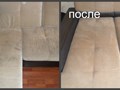 Фото компании ООО Химчистка мягкой мебели  КРИСТЕЛЬ Руза 3