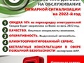 Фото компании ООО АИР 2