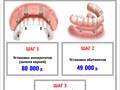Акция17