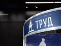 Фото компании ООО ГК Труд 3