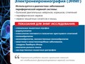 Семейный медицинский цент "Мой Доктор", 10 мин. езды от ЕКАДа