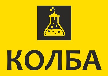 Фото компании ООО Магазин Колба 2