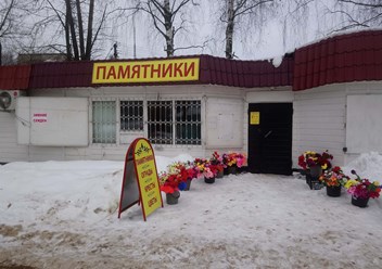 улица Коминтерна д.21г   Напротив остановки городского парка