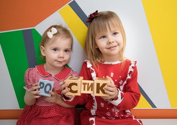 Фото компании ООО Частный английский детский сад Discovery Московский 3