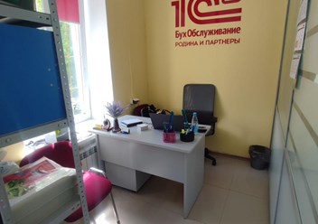 Фото компании ООО Родина и партнеры 3