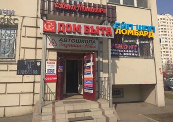 http://dom-byta1.ru/ Входная группа.