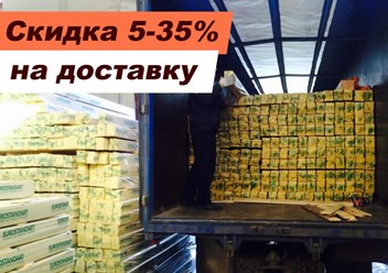 Фото компании ООО Ас-доски 2