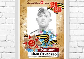Изготовление транспаранта в Омске