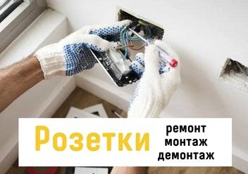 Фото компании ООО Мастер на дом 24 4