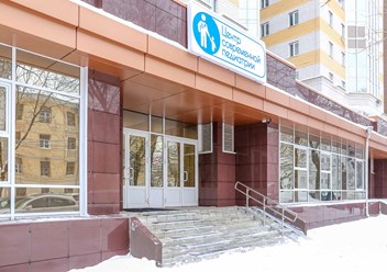 Фото компании  "Центр Современной Педиатрии" на улице Фридриха Энгельса 3