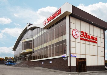 Фото компании  Меховая фабрика "Эдита" 1