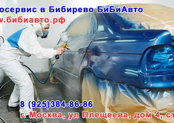 Фото компании ООО БиБиАвто 1