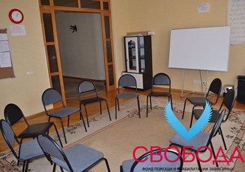 Фото компании ООО Реабилитационный центр "Свобода" Волгоград 5