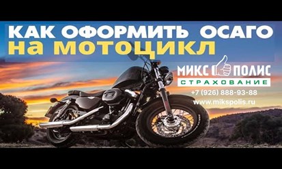 страховка осаго балашиха; strakhovka osago balashikha; ресо страхование балашиха ул советская; reso strakhovanie balashikha ul sovetskaya; ресо страхование балашиха адреса офисов; вск железнодорожный