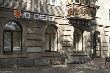 Стоматологическая клиника «Ю-Dent»