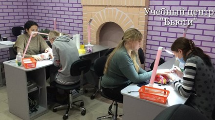 Фото компании ООО Учебный центр "Бьюти" 4