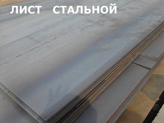 Фото компании АО "Металлоторг" Вологда 11
