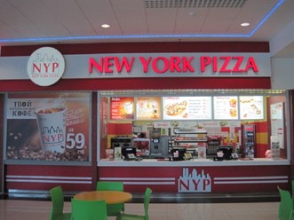 Фото компании  New York Pizza, пиццерия 10
