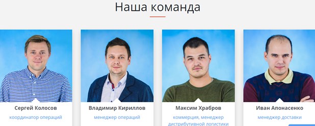 Фото компании  TSM 1