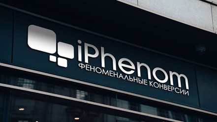 Фото компании ИП iPhenom 1