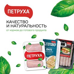 Фото компании ООО PetruhaStore 3