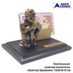 Фото компании  АС - Лаки ПРИНТ 11