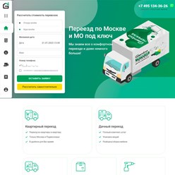 Фото компании ООО IT Trust World 4