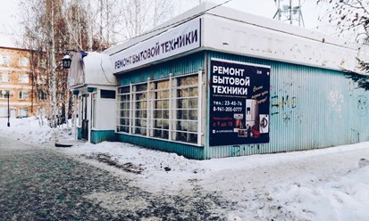 Фото компании ИП "Ice box" Тобольск 2