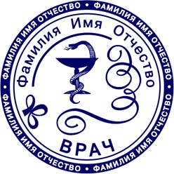 Фото компании ИП Печати и штампы на Таганке 2