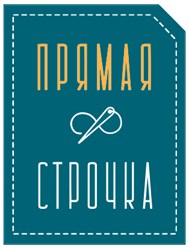 Фото компании ООО Прямая строчка 1