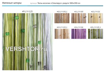 Фото компании ООО VERSHTOR 4