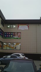 Фото компании ИП АТЕЛЬЕ ПО ПОШИВУ И РЕМОНТУ ОДЕЖДЫ НА ДОВАТОРЦЕВ 61А 40