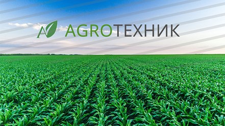 Фото компании ООО Агротехник 6