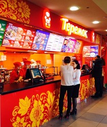 Фото компании  Теремок, сеть ресторанов домашней кухни 20