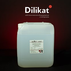 Gilvest Liquid - Жидкость для паковочных масс - 5л.