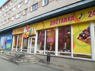 Фото компании  Емеля, сеть ресторанов быстрого питания 3