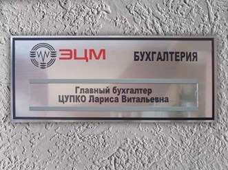 Фото компании ООО Рекламное агентство "Шериф" 2