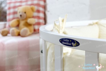Овальная кроватка - трансформер "Letto Bambini Elegante" 8-в-1 (Белоснежная)