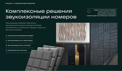Фото компании ООО Нексус-Урал 18