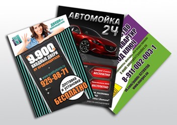 Фото компании  Капибара 7